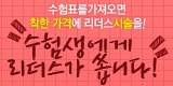 세인트클리닉 이벤트