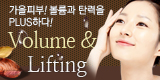 세인트클리닉 이벤트