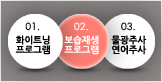 세인트클리닉 이벤트