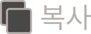 세인트클리닉 주소 복사