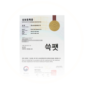 쓱팻